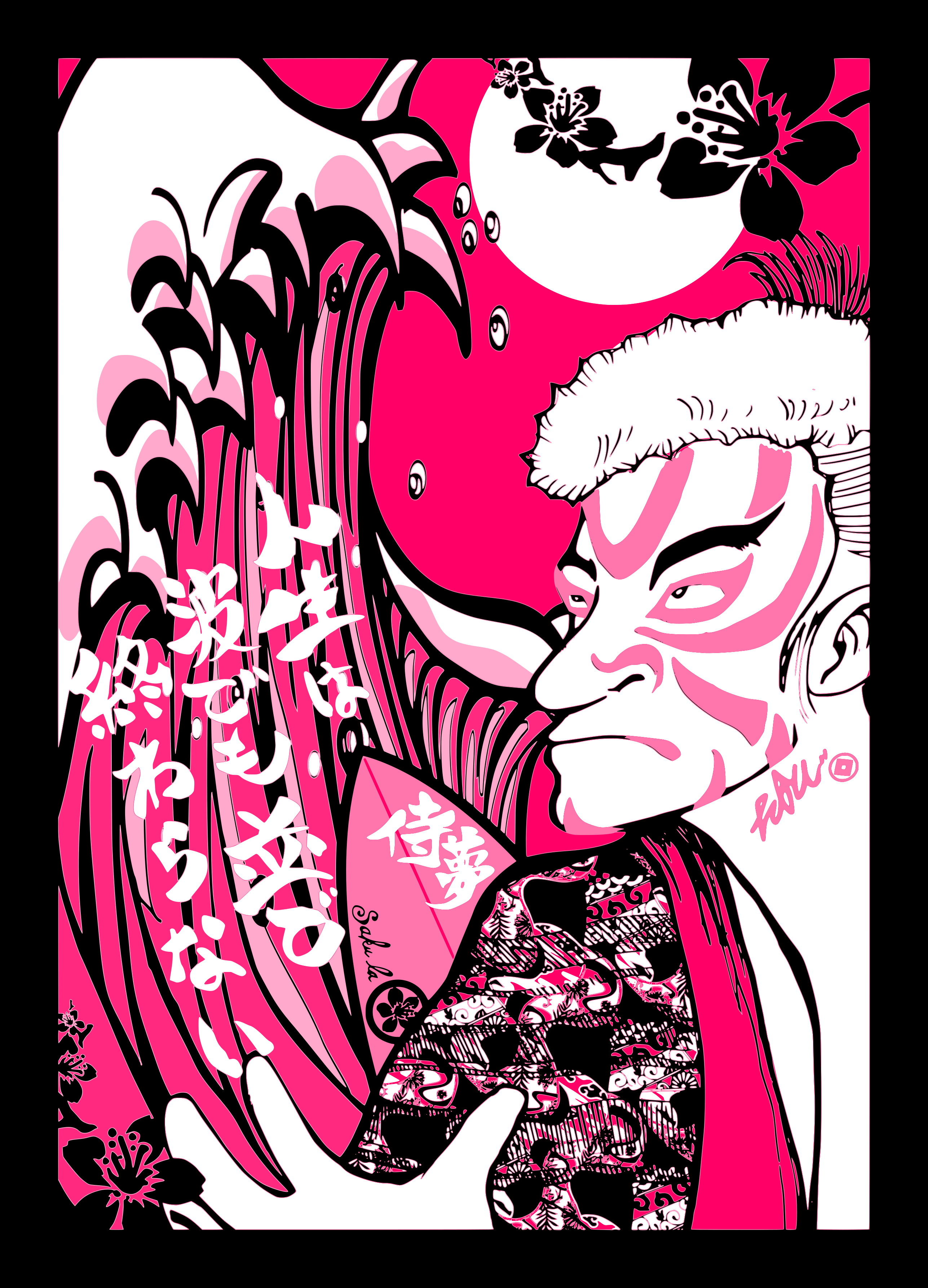 Kabuki artwork by Smokeworx house artist Takatoshi Osada